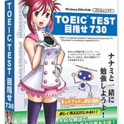 教えてENGLISH TOEIC TEST730レベル [Windowsソフト]