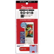 FGSO-01B [液晶保護フィルム ファインガード Xperia用]