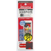 FGF-07A-2 ファインガード　らくらくホンベーシック2用