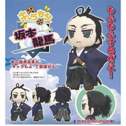 キャラもふ 坂本竜馬
