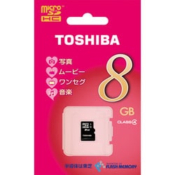 ヨドバシ Com 東芝 Toshiba Sd Mf008g Microsdhcカード Class4 8gb 通販 全品無料配達