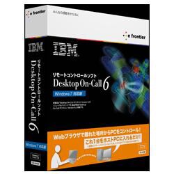 Desktop On-Call Version 6 Windows7対応版 Version Up [Windows]