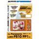 液晶保護フィルム パナソニック LUMIX FS10/FP1専用 DGF-PFS10