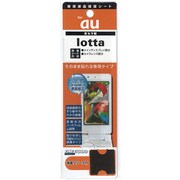 FGlotta ファインガード　lotta用