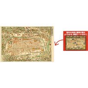 ジグソー 1000-146 京都古地図 -龍馬の時代- 1000ピース