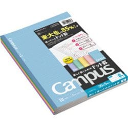 キャンパスノート ドット入り罫線 カラー表紙 5色パック セミB5（252×179mm） B罫（中横罫）/罫幅6mm 無線綴じ 35行 30枚 ノ-3CBTX5