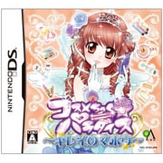 コスメちっく☆パラダイス ～キレイのマホウ～ [DSソフト]