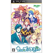 うたの☆プリンスさまっ♪ [PSPソフト]