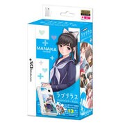 ラブプラス プロテクトケースDSi マナカ HDL-333 [DSｉ用]