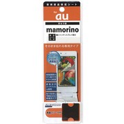 FGmamorino ファインガード mamorino用