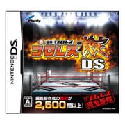 プロレス検定DS [DSソフト]