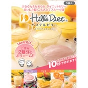 HPJ5 [ヒルズダイエット パステルゼリー オリジナルボックス]