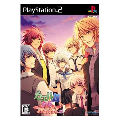 カエル畑DEつかまえて [PS2ソフト]
