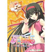 プリズムマージカルキヤラソンCDイブキ [オーディオCD]