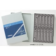 6216 車両ケース (12両用・コンテナ貨車) [Nゲージ]