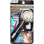 AE-185 耳掛けイヤホンリール
