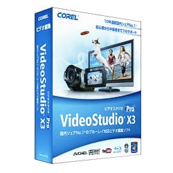 ヨドバシ Com コーレル Corel Videostudio Pro X3 通常版 Windowsソフト 通販 全品無料配達
