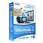 VideoStudio Pro X3 アップグレード版 [Windowsソフト]