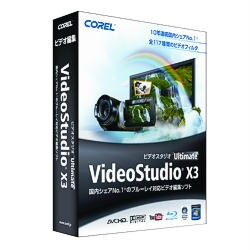 ヨドバシ Com コーレル Corel Videostudio Ultimate X3 通常版 Windowsソフト 通販 全品無料配達