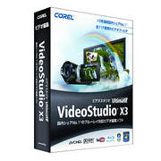 VideoStudio Ultimate X3 通常版 [Windowsソフト]