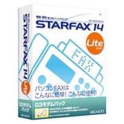 STARFAX14 Lite G3モデムパック [Windows]