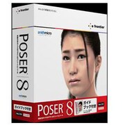 Poser 8 ガイドブックバンドル for Mac OS X [Macソフト]