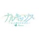 ナルキッソス ～もしも明日があるなら～ Portable [PSPソフト]
