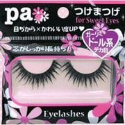 paつけまつげ ドール系 eye-11