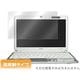 OverLay Plus for Aspire 1410 11.6インチ液晶用 液晶保護シート OLAS1410