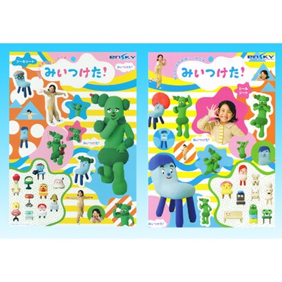 みいつけた！ シールシート