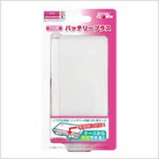 DSi用 バッテリープラス [DSi用]
