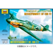 ズベズダ 1/48 4802 メッサーシュミットBf109F2/F4