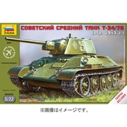 1/72 5001 ソビエト T34/76中戦車