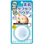 アクメディカ オイルCパウダーDX C