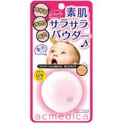 アクメディカ オイルCパウダーDX BE