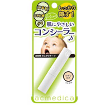 アクメディカ スティックコンシーラーDX