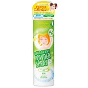 ソフティモ薬用パウダーSR GF