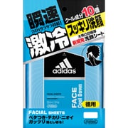 アデイダスボディシート12マイ