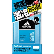 アデイダスフエイシヤルシート15マイ