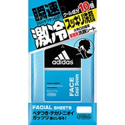 アデイダスフエイシヤルシート42マイ
