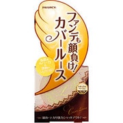 プライバシー カバールース ナチュラルベージュ