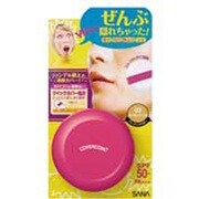 カバコン [03 より健康的な肌色の方向け]