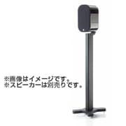 Apex10専用フロアスタンド ペア Apex Floor Stands ブラック APEX STANDS-BK