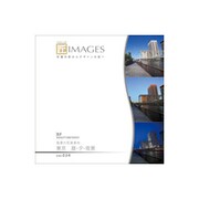 匠IMAGES Vol.034 風景の写真素材 東京 昼・夕・夜景 [Windows/Mac]