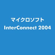 InterConnect 2004 [ライセンスソフト]