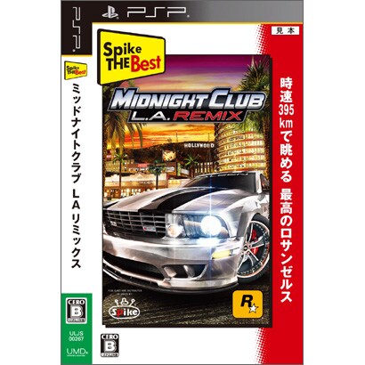 Midnight Club: L.A. Remix（ミッドナイトクラブ: ロサンゼルス） Spike The Best [PSPソフト]
