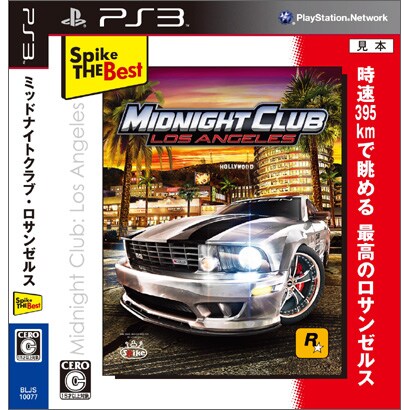 Midnight Club: Los Angeles（ミッドナイトクラブ: ロサンゼルス） Spike The Best [PS3ソフト]