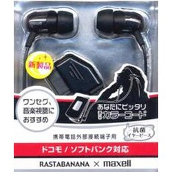 TDS22BK D・SB外部 ステレオイヤホン ブラック