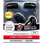 TDS22BL D・SB外部 ステレオイヤホン ブルー