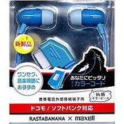 TDS22RE D・SB外部 ステレオイヤホン レッド